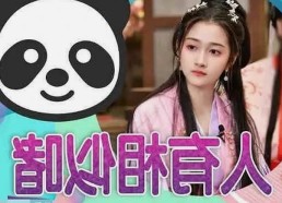 明星考研背后的隐秘江湖📚：娱乐圈从温馨到暗潮汹涌的反转