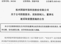 消防员坚守一线，幕后故事全解读 🔥守护生命的“火焰蓝”