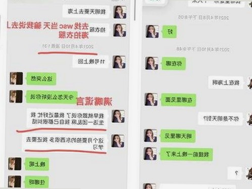 娱乐圈新恋情与丑闻大揭秘：网友热议背后真相