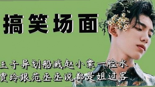 周洁琼最新动态揭秘：娱乐圈吃瓜事件全纪录