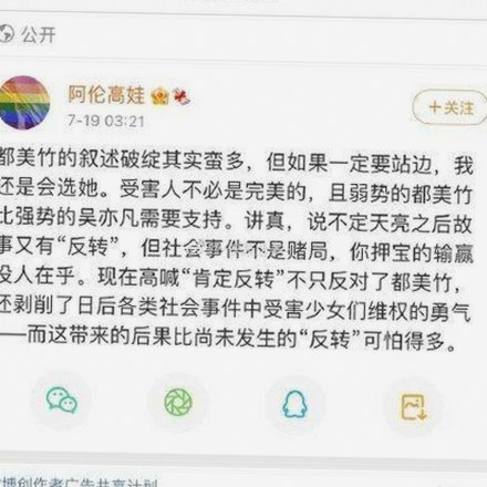 揭秘娱乐圈幕后真相 vs 娱乐吃瓜专业词大解析，这波瓜你了解多少？